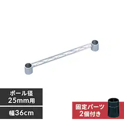 ^bNTCho[ MR-36S 36cm̒IɑΉ@