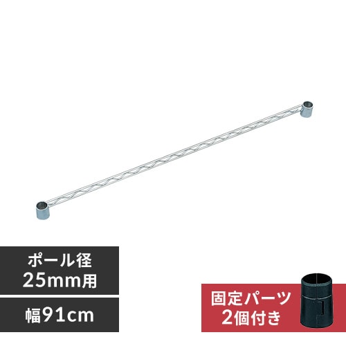 ^bN TCho[ 91cm MR-91S (|[a25mm)