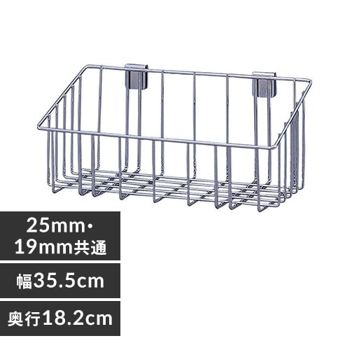 ＜アイリスプラザ＞ メタルラックバスケット MR-35B画像