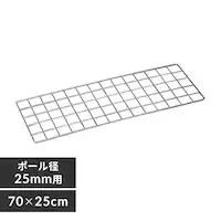 ���^�����b�N ���b�V���p�l�� ��70cm MR-36M (�|�[�����a25mm)