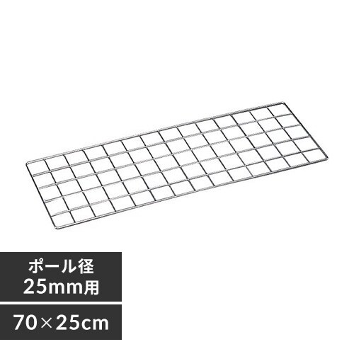 ^bN bVpl 70cm MR-36M (|[a25mm)_0