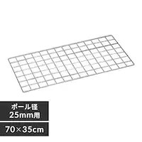 ^bN bVpl 70cm MR-46M (|[a25mm)