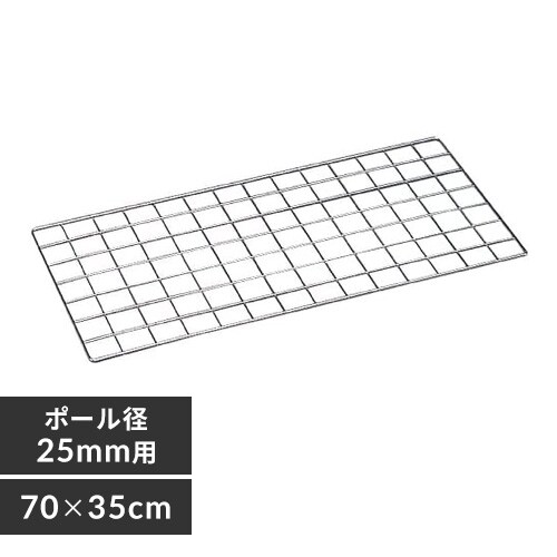 ^bN bVpl 70cm MR-46M (|[a25mm)_0