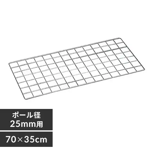 ^bN bVpl 70cm MR-46M (|[a25mm)
