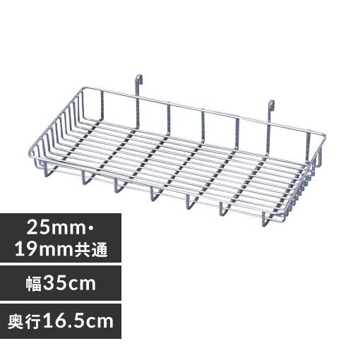 ＜アイリスプラザ＞ メタルラックバスケット MR-316B画像