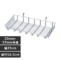 ^bN oXPbg MR-316B (|[a25mmE19mm)