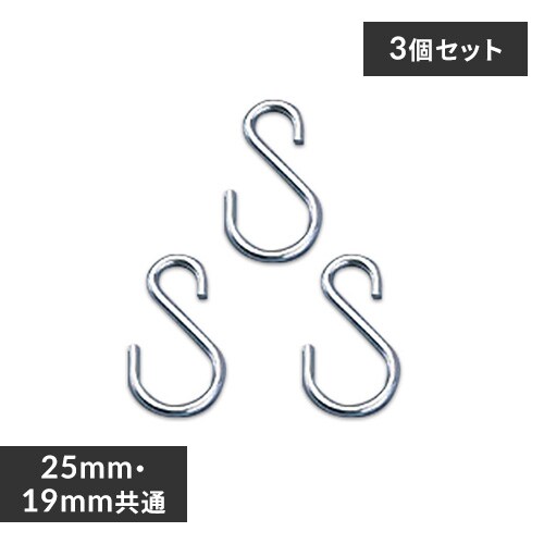 メタルミニ（ポール直径19mm）アジャスター MM-4NA K540013│アイリスプラザ│アイリスオーヤマ公式通販サイト