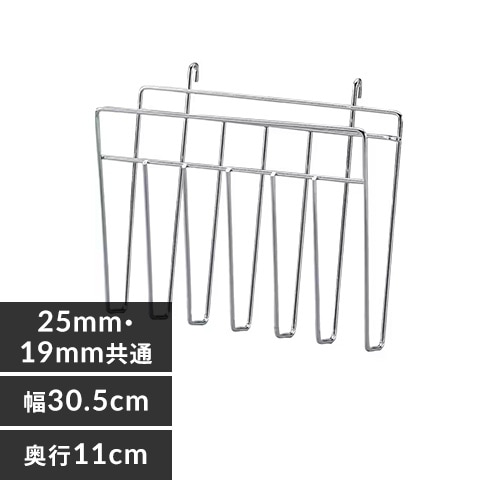 ＜アイリスプラザ＞ メタルラックマガジンラック MR-3MR