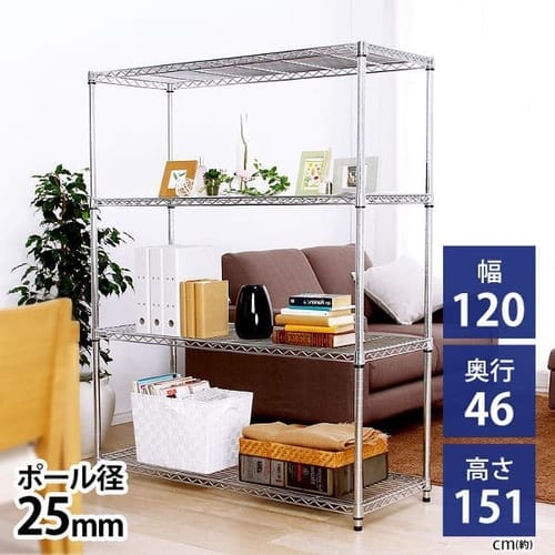 訳あり】スチールラック 幅120cm メタルラック 4段 MR-1215J (ポール 訳あり】スチールラック 幅120cm メタルラック 4段 MR-1215J (ポール