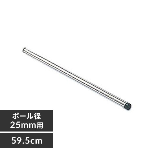 ^bN |[ 59.5cm MR-6P  (|[a25mm)