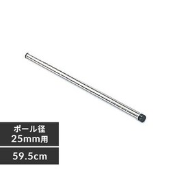 ���^�����b�N�|�[�� 59.5cm�^�C�v MR-6P 