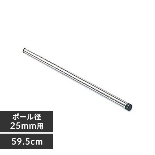 ^bN |[ 59.5cm MR-6P  (|[a25mm)_0