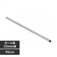 ^bN |[ 90cm MR-9P (|[a25mm)