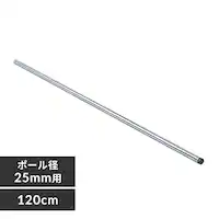 ^bN |[ 120cm MR-12P (|[a25mm)