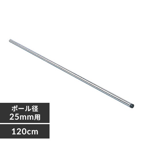 ^bN |[ 120cm MR-12P (|[a25mm)_0