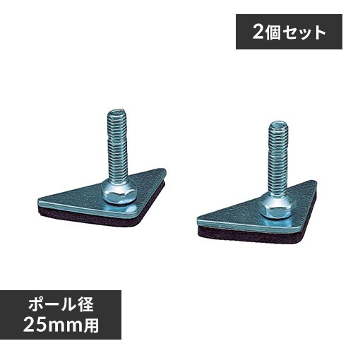 4本セット】メタルラックポール 90cmタイプ MR-9P 1540356 │アイリスプラザ│アイリスオーヤマ公式通販サイト