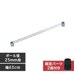 ^bNTCho[ MR-61S 61cm̒IɑΉ
