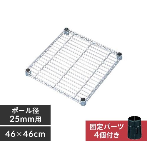 ＜アイリスプラザ＞ 【幅約46cm】メタルラック棚板 MR-46QT