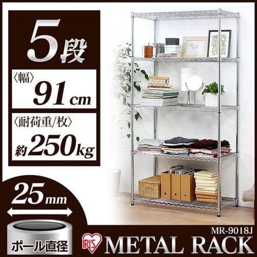 �y�󂠂�z���^�����b�N�i�|�[�����a25mm�E�I��5���jMR-9018J�@
