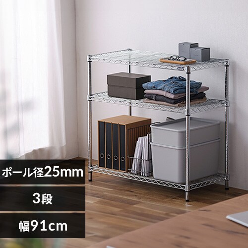 スチールラック メタルラック 棚板 収納：予約品2,550円 SE-7535T パーツ アイリスオーヤマ ポール径25mm対応
