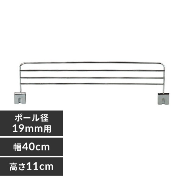 メタルラック ミニ ガイド MM-40G (ポール直径19mm) K540605│アイリス 