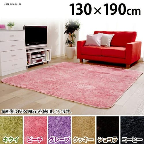 VM[OJ[ybg y130~190cmz OPS-1319 LECEs[`EO[vENbL[EVRER[q[
