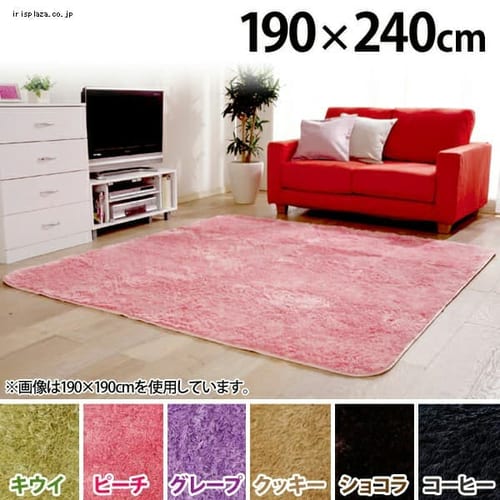 �V���M�[���O�J�[�y�b�g �y190�~240cm�z OPS-1924 �L�E�C�E�s�[�`�E�O���[�v�E�N�b�L�[�E�V���R���E�R�[�q�[