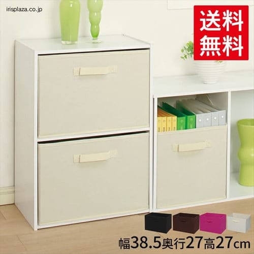 インナーボックス　FIB-38　全7色