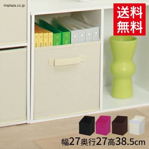 インナーボックス　FIB-27　全7色