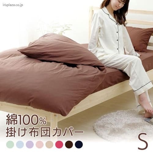 カラー掛け布団カバー Cmk S シングル パステルピンク K アイリスプラザ アイリスオーヤマ公式通販サイト