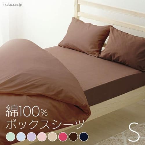 布団カバーのおすすめ15選 おしゃれな人気アイテムをご紹介