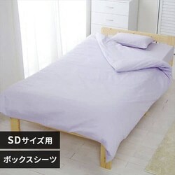 �J���[�{�b�N�X�V�[�c CMB-SD�y�Z�~�_�u���z�@�p�X�e���p�[�v��