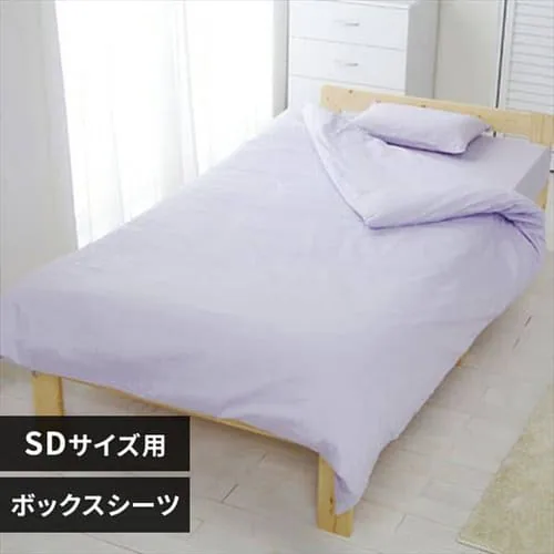 カラーボックスシーツ セミダブル(全8色) CMB-SD_0