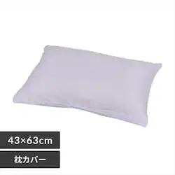 まくらカバー CMP-4363 パステルパープル