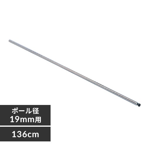 y4{Zbgz ^bN ~j |[ 136cm MM-1360P (|[a19mm)
