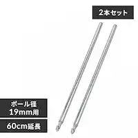 y2{Zbgz ^bN ~j |[ 60cm MM-60EPW (|[a19mm)