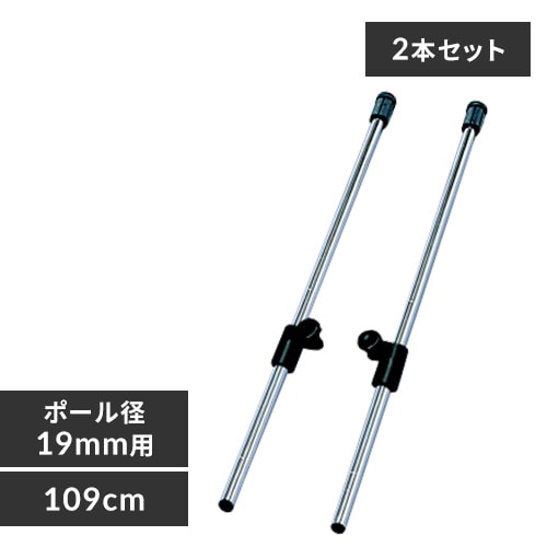 パーツ ポールの通販 メタルミニ 19mmポール メタルラック スチールラック 収納 アイリスプラザ アイリスオーヤマ公式通販サイト