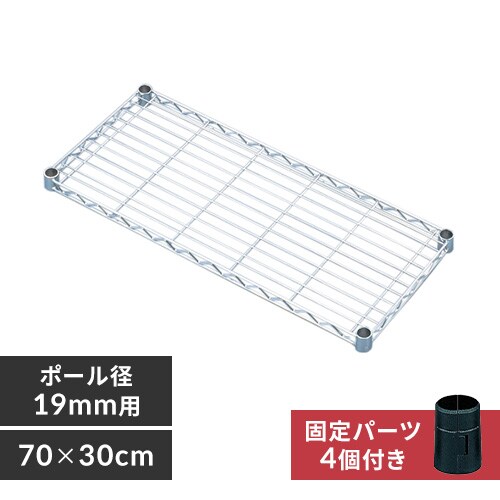 ^bN ~j I 70cm MTO-730T (|[a19mm)_0