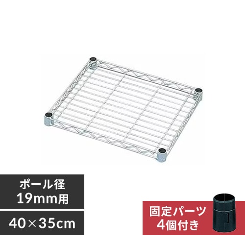 ^bN ~j I 40cm MTO-4035T (|[a19mm)