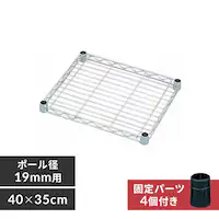 ^bN ~j I 40cm MTO-4035T (|[a19mm)