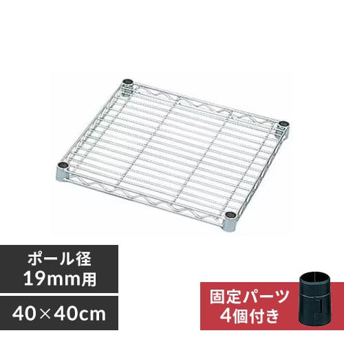 ^bN ~j I 40cm MTO-4040T (|[a19mm)