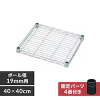 ^bN ~j I 40cm MTO-4040T (|[a19mm)