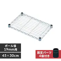 ^bN ~j I 45cm MTO-4530T (|[a19mm)