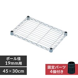 y45cmz^~jI MTO-4530T 