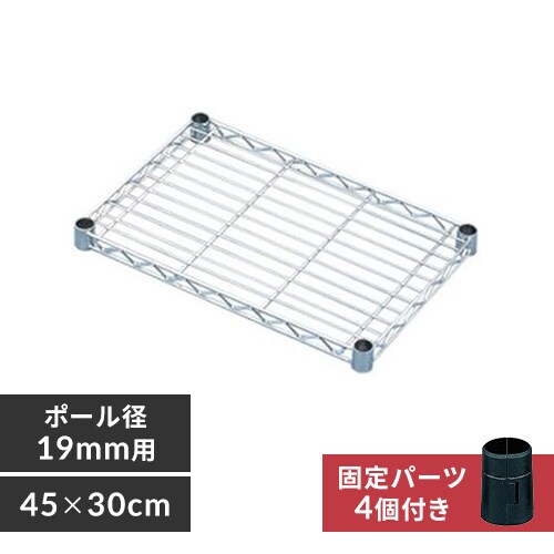 ^bN ~j I 45cm MTO-4530T (|[a19mm)_0