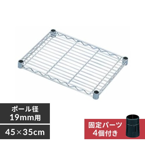 ^bN ~j I 45cm MTO-4535T (|[a19mm)