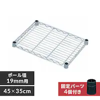 ^bN ~j I 45cm MTO-4535T (|[a19mm)