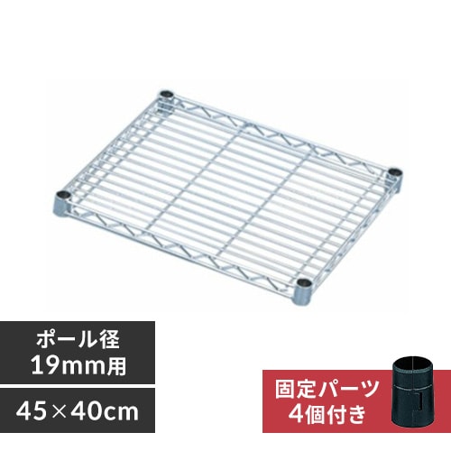 ^bN ~j I 45cm MTO-4540T (|[a19mm)