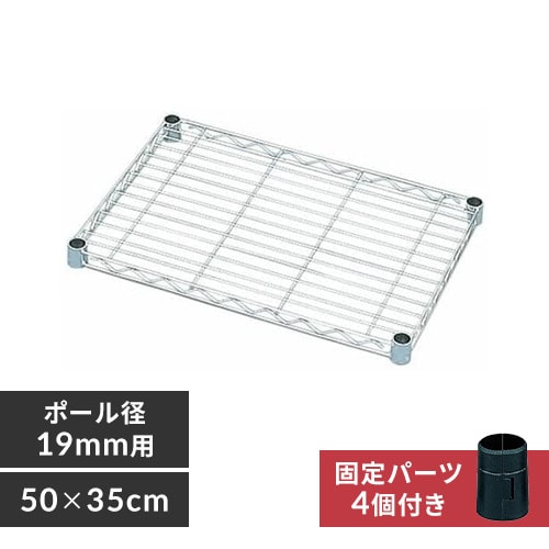 ^bN ~j I 50cm MTO-5035T (|[a19mm)