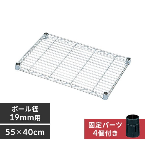 ^bN ~j I 55cm MTO-5540T (|[a19mm)